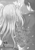 INDEXGIRLS 04 Sakura Falls / INDEXGIRLS 04 さくら散る [Puyocha] [Original] Thumbnail Page 26