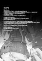 INDEXGIRLS 04 Sakura Falls / INDEXGIRLS 04 さくら散る [Puyocha] [Original] Thumbnail Page 29