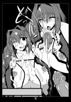 Oreteki Massuru G / 俺的マッスルG [Soushin Souma] [Kanon] Thumbnail Page 13