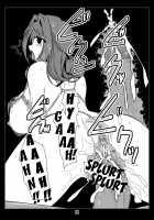 Oreteki Massuru G / 俺的マッスルG [Soushin Souma] [Kanon] Thumbnail Page 21