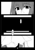 Oreteki Massuru G / 俺的マッスルG [Soushin Souma] [Kanon] Thumbnail Page 23