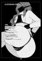 Oreteki Massuru G / 俺的マッスルG [Soushin Souma] [Kanon] Thumbnail Page 25
