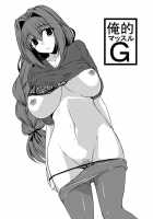 Oreteki Massuru G / 俺的マッスルG [Soushin Souma] [Kanon] Thumbnail Page 28