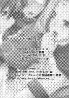 Kimi Ga Tame [Utamaro] [Utawarerumono] Thumbnail Page 26