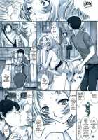 VINCENT LOVER. / VINCENT LOVER. [Kino Hitoshi] [Catherine] Thumbnail Page 17