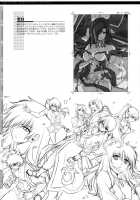 CROSS MAKE 2009 / CROSS MAKE 2009 [Anicd] [Freezing] Thumbnail Page 100