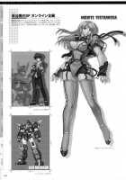 CROSS MAKE 2009 / CROSS MAKE 2009 [Anicd] [Freezing] Thumbnail Page 102