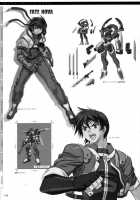 CROSS MAKE 2009 / CROSS MAKE 2009 [Anicd] [Freezing] Thumbnail Page 104