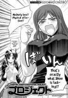 CROSS MAKE 2009 / CROSS MAKE 2009 [Anicd] [Freezing] Thumbnail Page 107