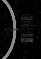 CROSS MAKE 2009 / CROSS MAKE 2009 [Anicd] [Freezing] Thumbnail Page 118