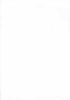 CROSS MAKE 2009 / CROSS MAKE 2009 [Anicd] [Freezing] Thumbnail Page 120