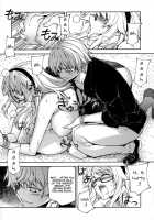 CROSS MAKE 2009 / CROSS MAKE 2009 [Anicd] [Freezing] Thumbnail Page 17