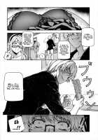 CROSS MAKE 2009 / CROSS MAKE 2009 [Anicd] [Freezing] Thumbnail Page 21