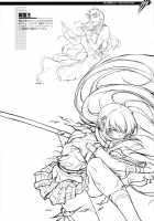 CROSS MAKE 2009 / CROSS MAKE 2009 [Anicd] [Freezing] Thumbnail Page 46