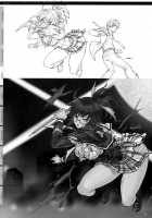 CROSS MAKE 2009 / CROSS MAKE 2009 [Anicd] [Freezing] Thumbnail Page 49