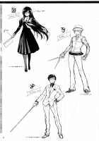 CROSS MAKE 2009 / CROSS MAKE 2009 [Anicd] [Freezing] Thumbnail Page 51