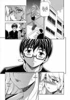 CROSS MAKE 2009 / CROSS MAKE 2009 [Anicd] [Freezing] Thumbnail Page 59