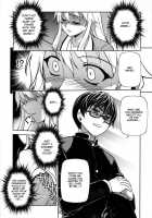 CROSS MAKE 2009 / CROSS MAKE 2009 [Anicd] [Freezing] Thumbnail Page 62