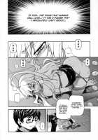 CROSS MAKE 2009 / CROSS MAKE 2009 [Anicd] [Freezing] Thumbnail Page 75