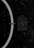 CROSS MAKE 2009 / CROSS MAKE 2009 [Anicd] [Freezing] Thumbnail Page 78