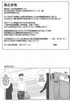 Kayumidome After Tomoyo Hen / カユミドメアフター 智代編 [Carn] [Clannad] Thumbnail Page 32