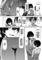 Sensei Saimin SEX [Sawarano Goan] [Original] Thumbnail Page 04