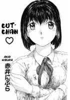 Kattochan [Akai Nibura] [Original] Thumbnail Page 01