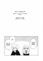 Tonpuson Shimai No Are [Odawara Hakone] [Soul Eater] Thumbnail Page 17