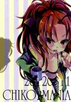 Koshi-An Ha? Tsubu-An Ha? | Do You Like Your Red Beans Mashed Or Whole / こしあん派?粒あん派? [Gouda Nagi] [Puella Magi Madoka Magica] Thumbnail Page 26