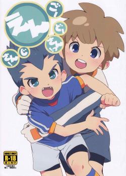 - Goenji-San! Endou-San! [Inazuma Eleven]