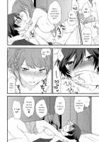 Eighteen Emotion [Shinocco] [Persona 4] Thumbnail Page 20