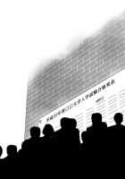 Eighteen Emotion [Shinocco] [Persona 4] Thumbnail Page 29