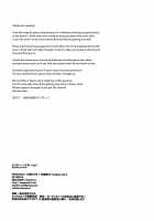 Eighteen Emotion [Shinocco] [Persona 4] Thumbnail Page 34