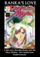 Love Drive Vol 1 Part 4 [Original] Thumbnail Page 34