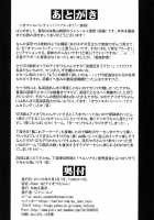 Cheer Up! Iowa-Chan! / Cheer Up! アイオワちゃん! [Jean Louis] [Kantai Collection] Thumbnail Page 17