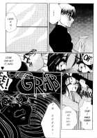 Love Drive Vol 1 Part 1 [Original] Thumbnail Page 12