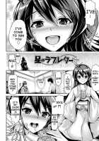 Shoujo Nostalgica Ch. 1-6 / 少女ノスタルジカ 第1-6話 [Maruwa Tarou] [Original] Thumbnail Page 65