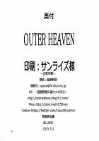OUTER HEAVEN / OUTER HEAVEN [C.R] [Expelled From Paradise] Thumbnail Page 25