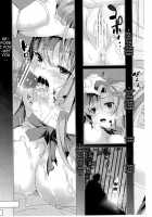 Erasing Your Memory / Erasing Your Memory [Tanaka Decilitre] [Sword Art Online] Thumbnail Page 15