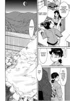 Chou Onee-San Tengoku Vol. 3 [Chanpon Miyabi] [Original] Thumbnail Page 128