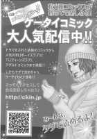 Chou Onee-San Tengoku Vol. 3 [Chanpon Miyabi] [Original] Thumbnail Page 185