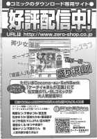 Chou Onee-San Tengoku Vol. 3 [Chanpon Miyabi] [Original] Thumbnail Page 186