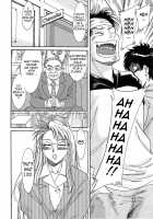 Chou Onee-San Tengoku Vol. 3 [Chanpon Miyabi] [Original] Thumbnail Page 88