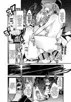 Otome Ninpouchou Shoujo Sange / 堕女忍法帳 少女散華 [Uchi-Uchi Keyaki] [Senran Kagura] Thumbnail Page 11