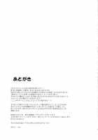 Getsu Ka Sui Moku Kin Do Nichi 9 Rei-Chan No Aijin Nikki / 月火水木金土日9 レイちゃんの愛人日記 [Isao] [Sailor Moon] Thumbnail Page 24