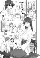 Getsu Ka Sui Moku Kin Do Nichi 9 Rei-Chan No Aijin Nikki / 月火水木金土日9 レイちゃんの愛人日記 [Isao] [Sailor Moon] Thumbnail Page 04