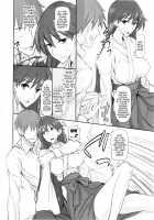 Getsu Ka Sui Moku Kin Do Nichi 9 Rei-Chan No Aijin Nikki / 月火水木金土日9 レイちゃんの愛人日記 [Isao] [Sailor Moon] Thumbnail Page 05