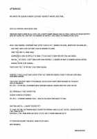 Suguha No Usuusu Na Ehon 2 / 直葉の薄々な絵本2 [Malcorond] [Sword Art Online] Thumbnail Page 24