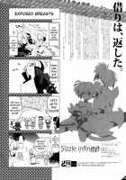 Korizu Ni Josou Shounen Hon 6 - Sizzle Infinity! / 懲りずに女装少年本6 Sizzle Infinity! [Suemitsu Dicca] [Phantasy Star Portable 2] Thumbnail Page 17