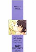 Holiday of the Black Cat ~A Peaceful Day~ / 黒猫たちの休日 ~A Peaceful Day~ [Harukaze Soyogu] [Noir] Thumbnail Page 23